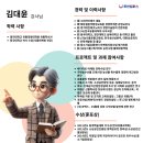 투썬캠퍼스 원격평생교육원 네이버블로그
