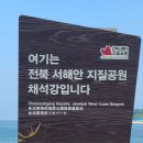 산길포차 이미지