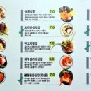 영미화김밥건대점 네이버블로그
