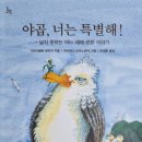 어린이 독서리더 2학년 이미지