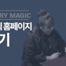 주식회사 문팩토리 이미지