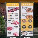 구로디지털역점 돌배기집 이미지