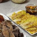 블랙홀당구장 이미지