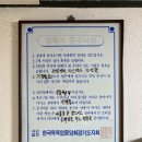 희선목욕탕 이미지