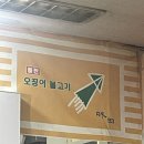 미전반찬