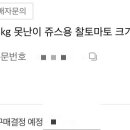 한라농산 이미지