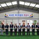 영주 13 GBN 경북방송