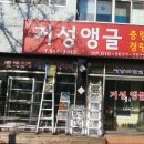 거성앵글 이미지