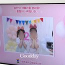 가양초등학교/가양유치원 이미지