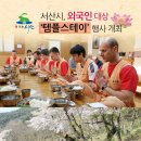 주경자원 이미지