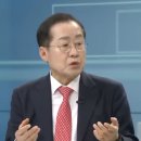 홍준표 "반도체 투자 부산 떨지 말라"...1000조 메가프로젝트에 쓴소리 이미지