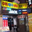 개미식당 이미지