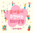 생활도자기공예 이미지