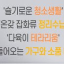 신수동 주민센터 이미지
