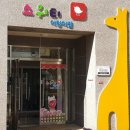 한솔아파트경로당 | 어린이집 에어커튼의 설치 때늦은 건 아니지!