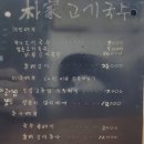박가고기국수