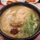 선사삼계탕 이미지