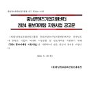 충남마케팅센터 이미지