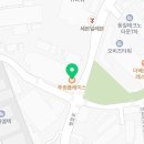 투썸플레이스 평촌스마트베이점 이미지