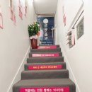 점핑홀릭 이미지