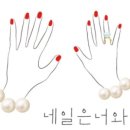 너와네일 이미지