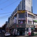 투자맨공인중개사사무소 이미지