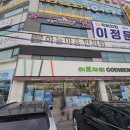 천안여권사진 깔끔하고 자연스럽게 찍는 곳, 사진관 해교 리얼후기