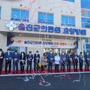울진군의료원요양병원 노컷뉴스