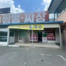 차령로3516 이미지