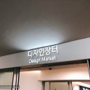 호선실버센터 | [ 가민 피니셔클럽 ] 가민 포러너 645뮤직 구입기 - 가민코리아 “가민 오프라인 매장 : 동대문 DDP...
