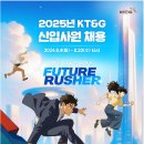 한국담배인삼공사(kt&g) 이미지