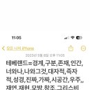 레오랜드 이미지