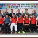 금산수삼센터