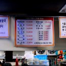 황주집 이미지