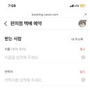 CU 문정역점 이미지