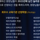 참샘학원