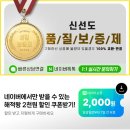 꼬들살 뒷고기