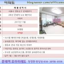 모아미래도아파트경로당 이미지