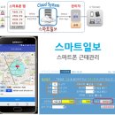 공사인력 이미지