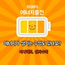 향기로운유치원 이미지