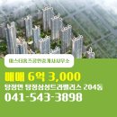 미스터홈즈부동산공인중개사사무소 이미지