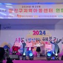 진성지역아동센터 이미지