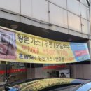 더차이나홍익 이미지