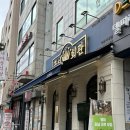 찐 중구 직장인의 점심 / 회식 장소 추천 : 약수 고기집 금성회관 솔직후기🥩🍴