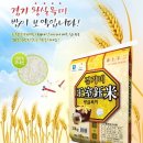 2016년 햅쌀 경기미 추청쌀(아끼바리) 판매 이미지
