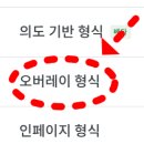 티스토리 블로그 수익 운영 정책 변경 안내 | 자동광고 차단, 응원하기 기능 종료