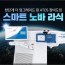 미래스마일건강 - 김포시 장차로 11 | 미래스마일건강