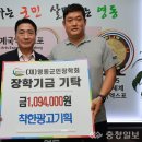 착한광고기획 - 광주시 도척윗로 237-8 | 착한광고기획