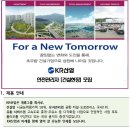 (주)케이알산업 이미지
