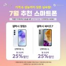 친절한텔레콤 본점 이미지